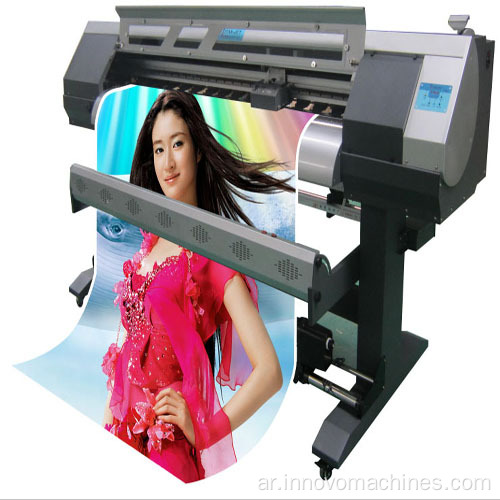 ZX-1604 TT ECO Pinkjet Printer